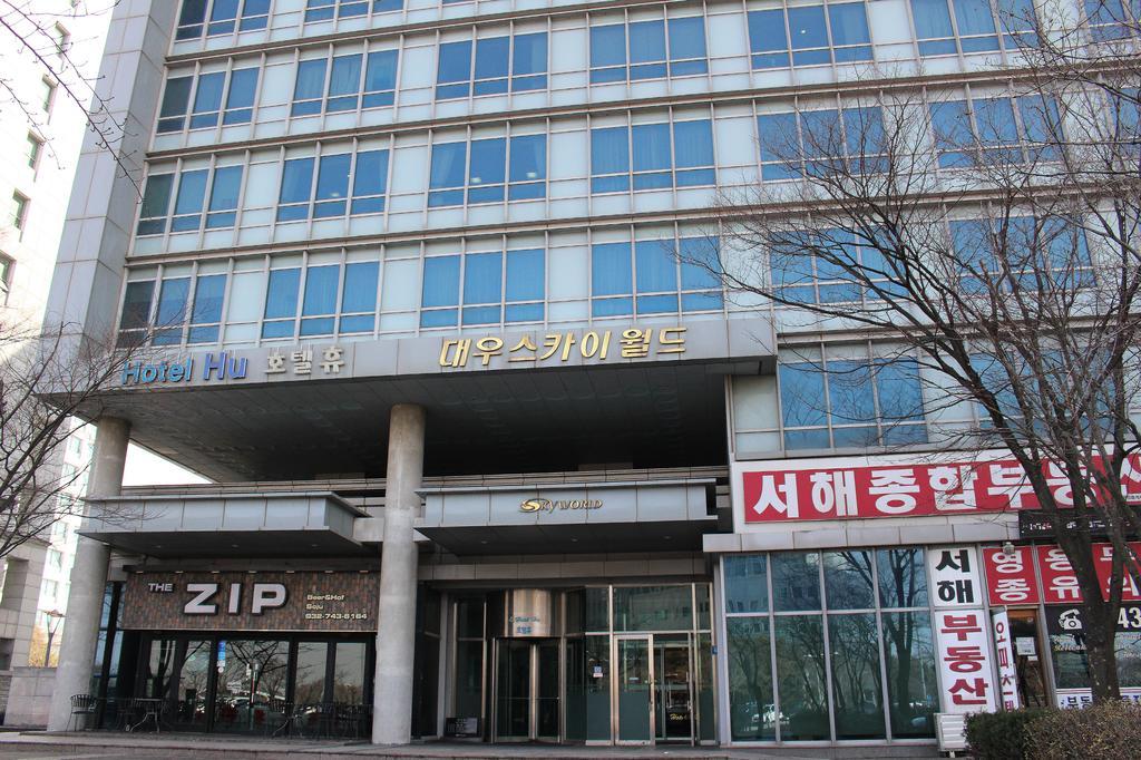 Incheon Airport Pitapat Residence Екстериор снимка