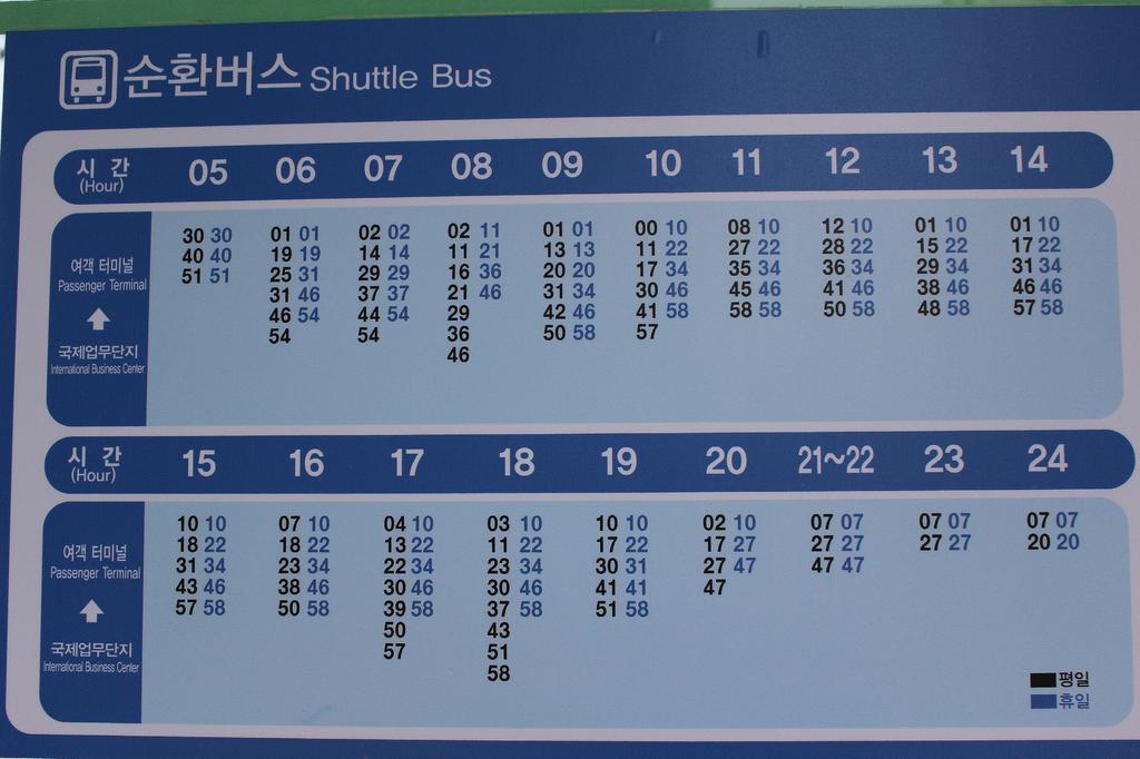Incheon Airport Pitapat Residence Екстериор снимка