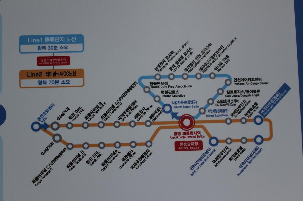 Incheon Airport Pitapat Residence Екстериор снимка